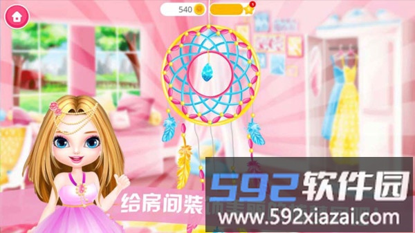 公主的娃娃屋官方版截图1