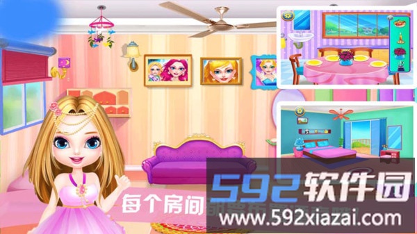 公主的娃娃屋官方版截图2
