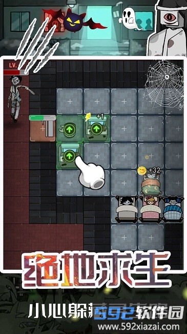 猛鬼躺在宿舍官方版截图2