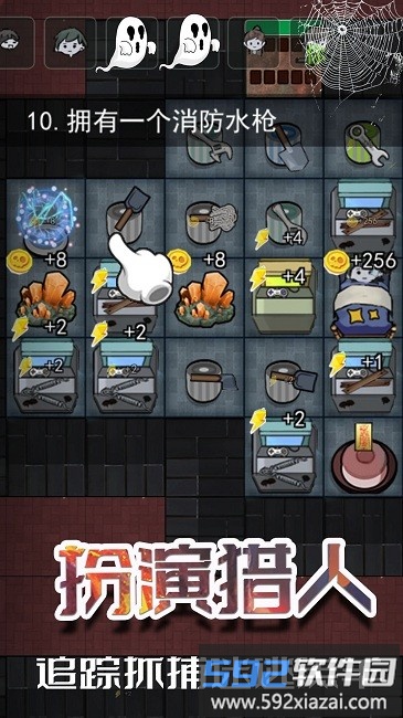 猛鬼躺在宿舍官方版截图3