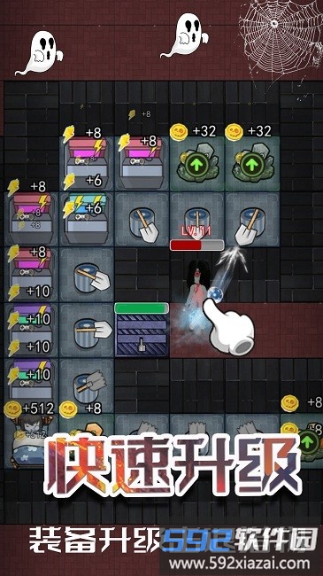 猛鬼躺在宿舍官方版截图4