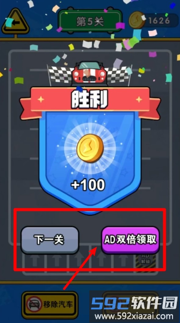 全靠老司机