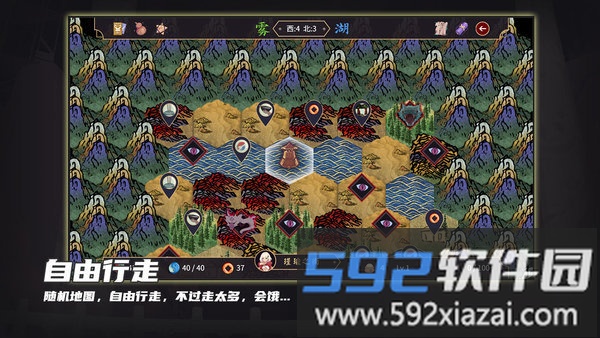 玉言离光游戏截图3