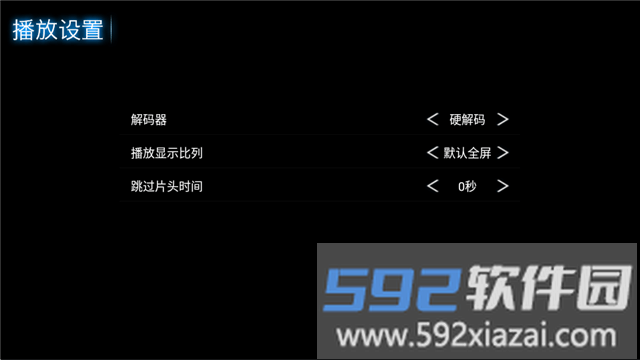 智慧影院app最新版截图4