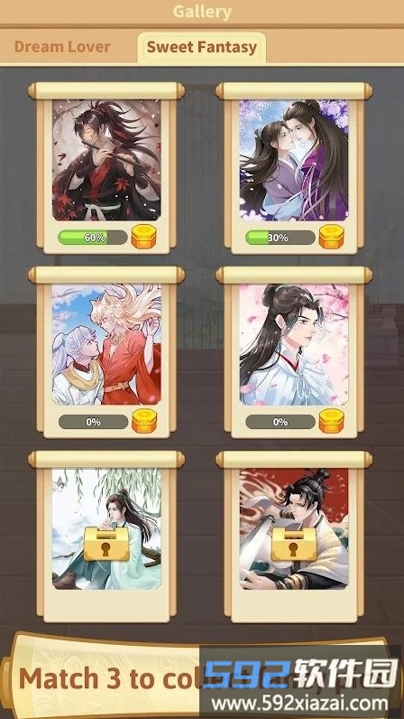 古代奇幻比赛手机版截图2