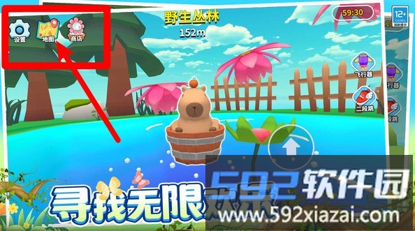 超级跑跳