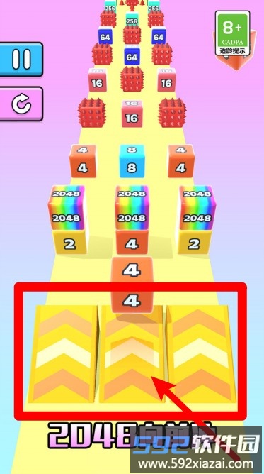 2048向前冲