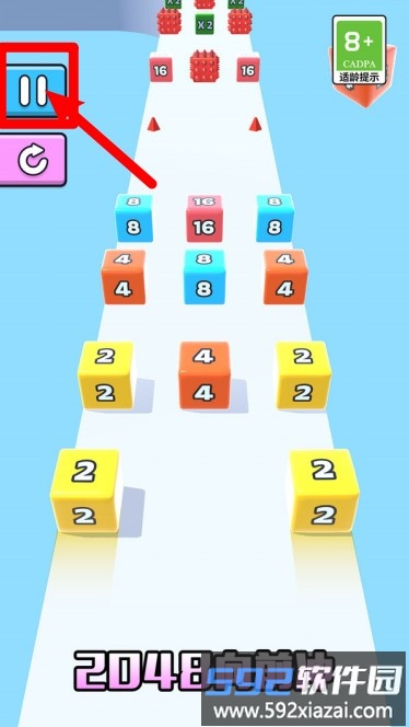 2048向前冲