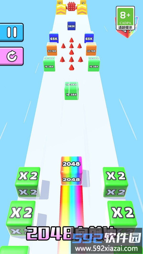 2048向前冲截图1
