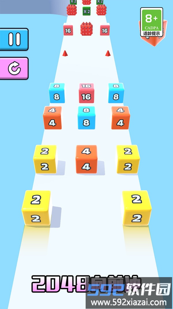 2048向前冲截图2