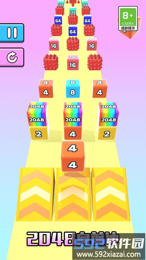 2048向前冲截图3
