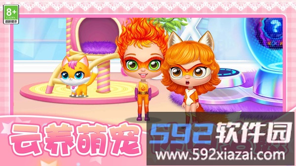 乡村生活指南截图1