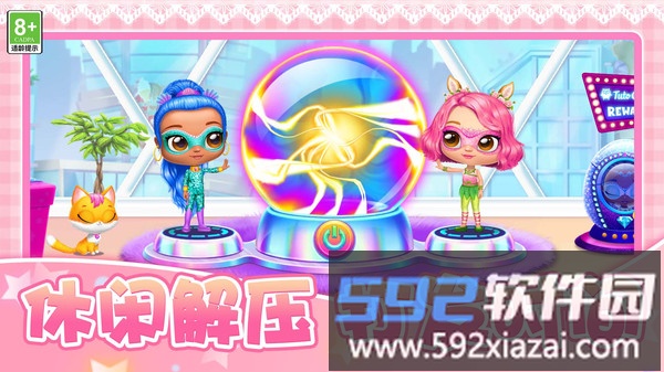 乡村生活指南截图4