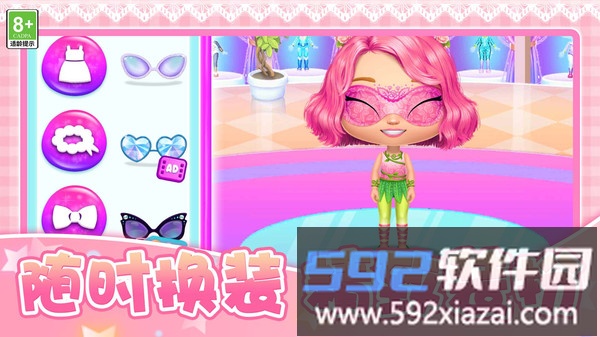 乡村生活指南截图5