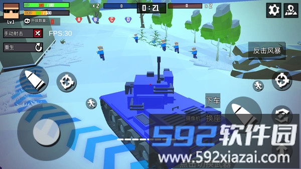 枪战之小炮手截图1