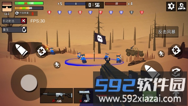 枪战之小炮手截图3