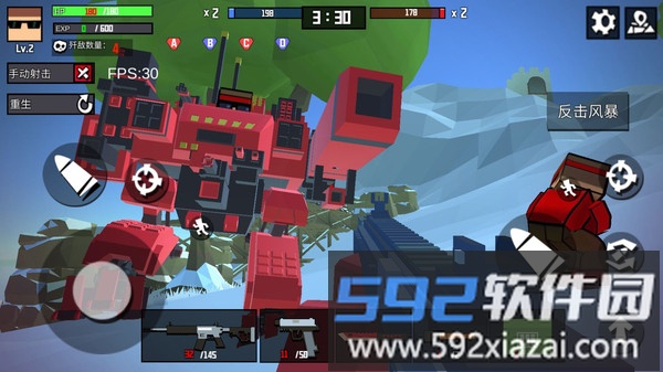 枪战之小炮手截图5
