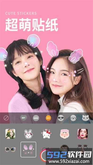 素颜相机snap软件截图3