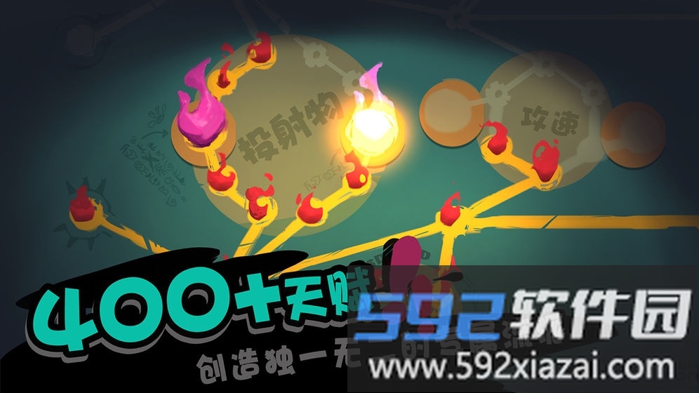 soloknight九游最新版截图1