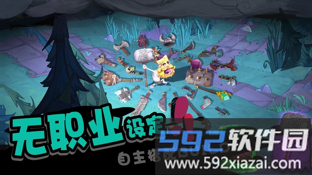 soloknight九游最新版截图2