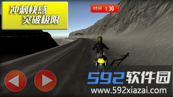 摩托车竞速挑战赛最新版截图1