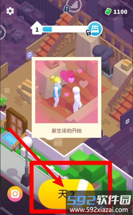 梦幻花恋岛