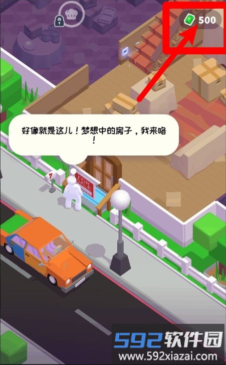 梦幻花恋岛