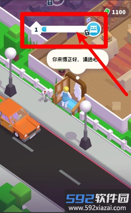 梦幻花恋岛