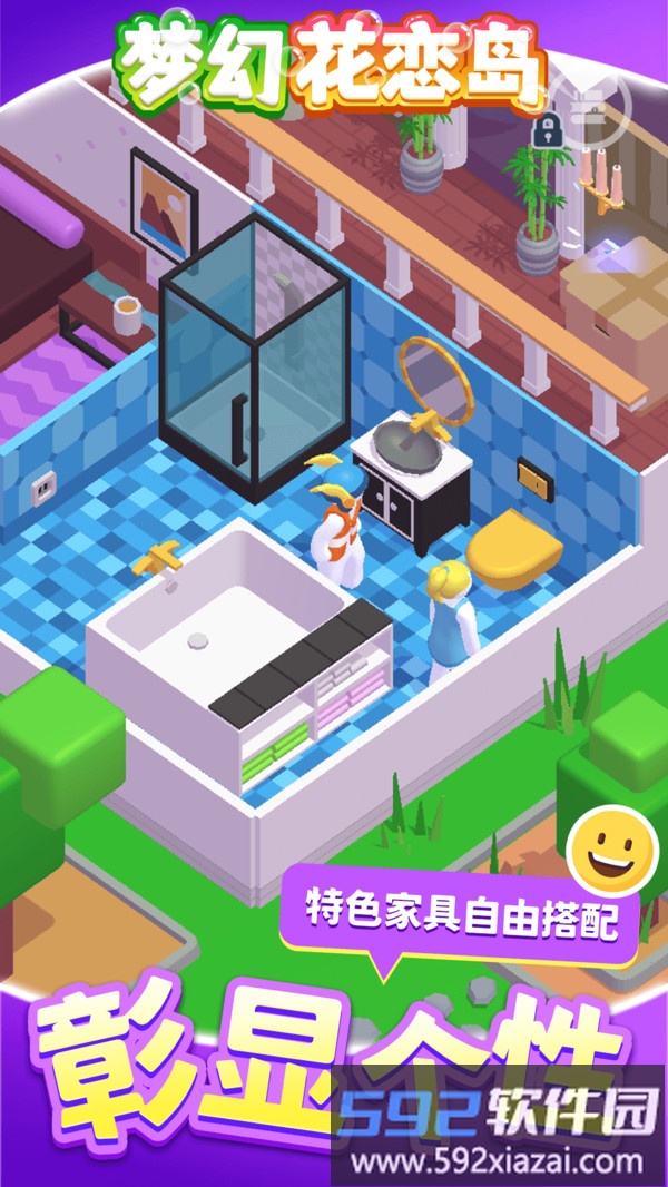 梦幻花恋岛截图1