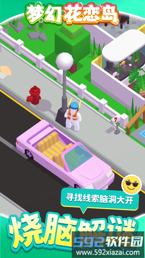 梦幻花恋岛截图2
