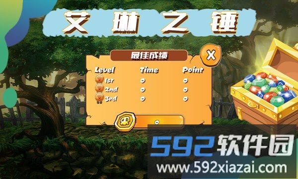 艾琳之锤手机版截图2