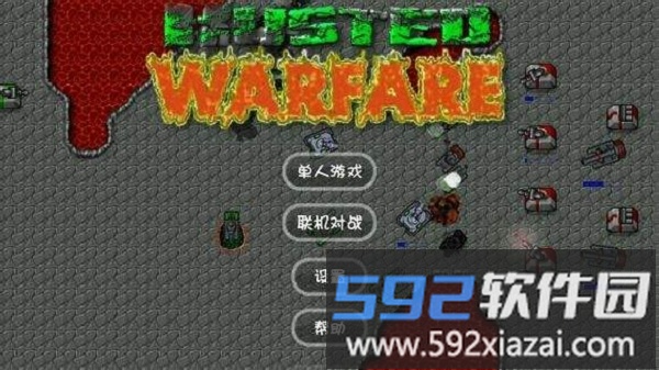 铁锈战争魔改mod截图3