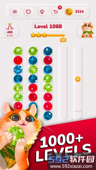 绚石排序游戏(DazzlySort)截图2