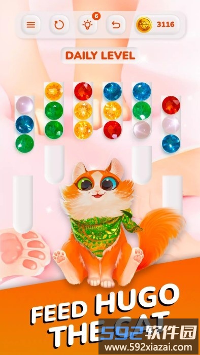 绚石排序游戏(DazzlySort)截图3