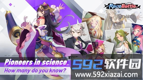 race battle中文版截图3