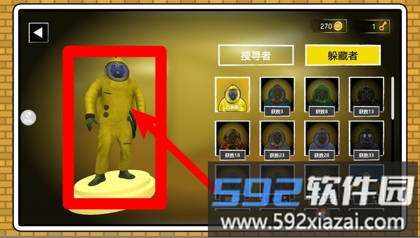 小小潜行家