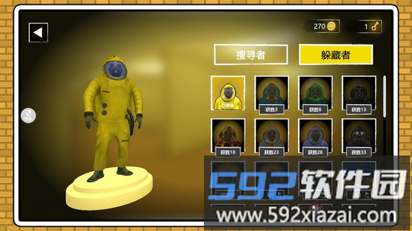 小小潜行家截图2