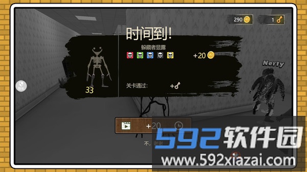 小小潜行家截图5