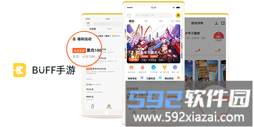 掌上命运方舟app截图9