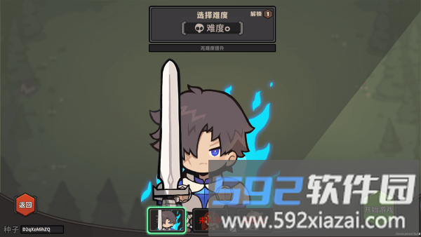 利特拉地牢免费下载