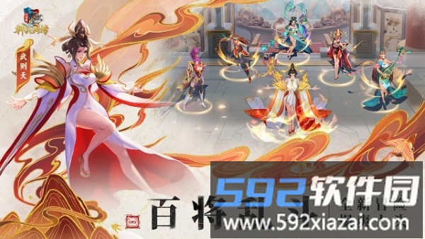 小浣熊神兵列传手游截图3