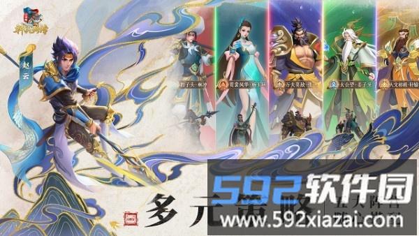 小浣熊神兵列传手游截图4