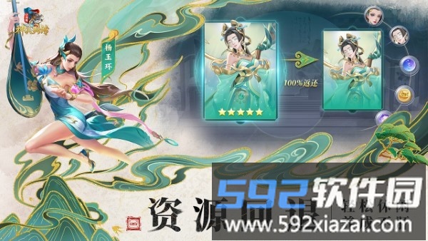 小浣熊神兵列传手游截图5