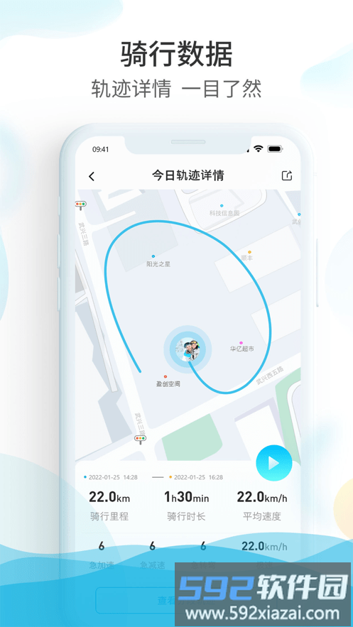 摩途保官方版(改名爱摩保)截图1
