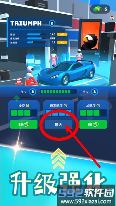 车车呼呼