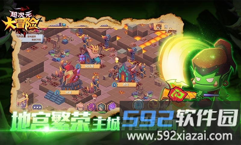 超次元大冒险九游版截图2