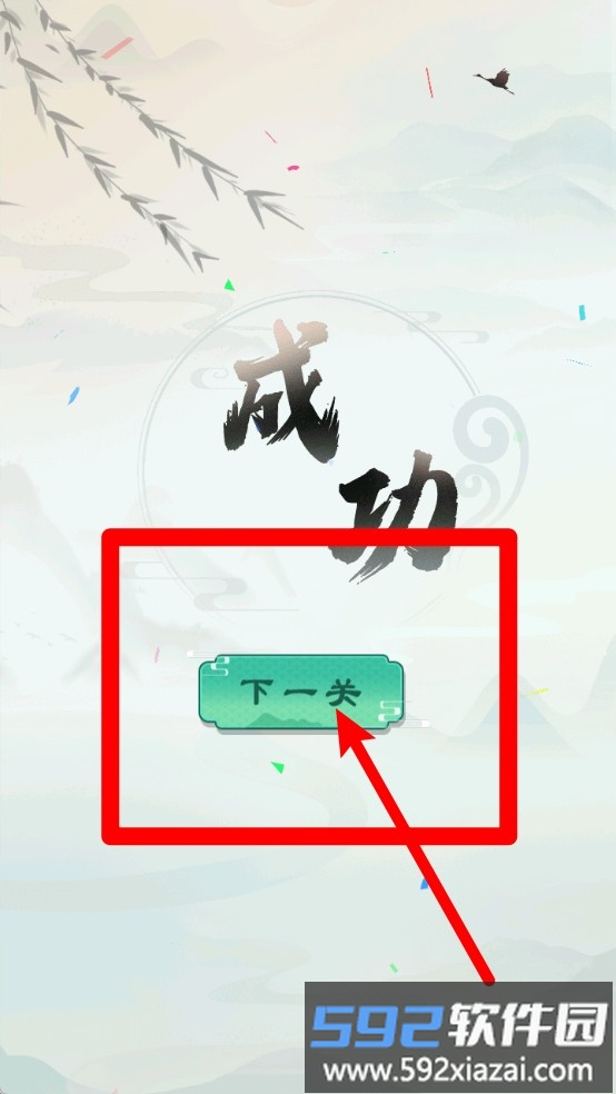 帮她脱单