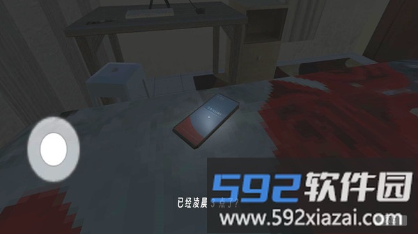 恐怖怪物追逐截图4
