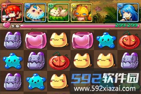魔王日记游戏截图3