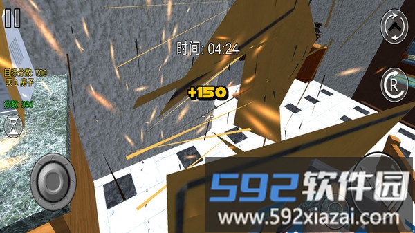 拆除极速挑战截图3